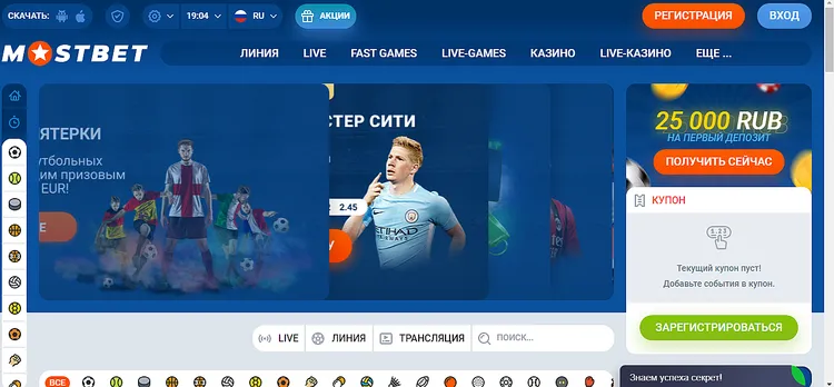 Главная MOSTBET - лучшие ставки на спорт и казино в одном месте Главная MOSTBET - лучшие ставки на спорт и казино в одном месте